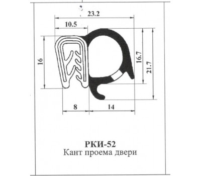Армований ущільнювач пройому дверей РКИ-52 ГАЗ-53, Таврію, Газель груз РКИ-52 4301-6107126-01 інтернет-магазин<retro-rti>
