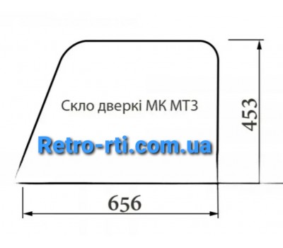 Скло трактора МТЗ МК дверей 656мм*453мм виробник Україна. Інтернет-магазин /Retro-rti/