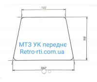 Скло МТЗ УК переднє (лобове) 1267мм*918мм