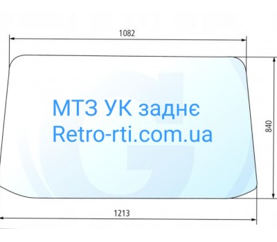 Скло МТЗ УК заднє 1204мм*841мм купити недорого. Інтернет-магазин ^Retro-rti^